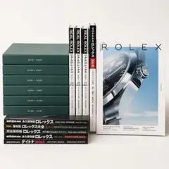 ロレックス 関連書籍 雑誌 まとめ売り - メルカリ