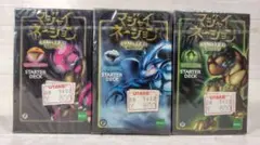 2026年最新】遊戯王 リミテッドエディション3 未開封の人気アイテム