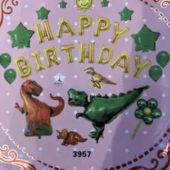 ☆恐竜 お誕生日バルーンセット☆クリスマスにも☆