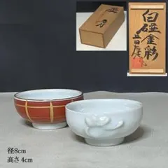 2025年最新】上田恒次の人気アイテム - メルカリ