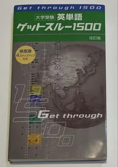 Item thumbnail for item 7bb2a284-1631-44f2-9809-9ebf6e2f3976