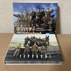 新品・未開封『テッパチ!』 DVD BOX テッパチ！ DVD BOX 町田啓太主演の青春ドラマ
