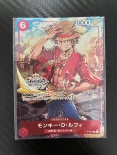 【PSA10】モンキー・D・ルフィ チャンピオンシップセット プロモ P-001 モンキー・D・ルフィ P-001 チャンピオンシップセット 特典 プロモ