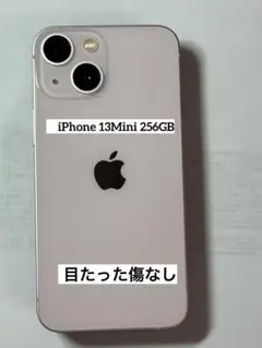 2026年最新】iPhone13 256 バッテリー100の人気アイテム - メルカリ