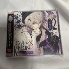 Collar×Malice カラマリ 岡崎契 ねんどろいど 特典付き 新品未開封 Amazon | ねんどろいど 劇場版 Collar×Malice -deep cover- 岡崎契