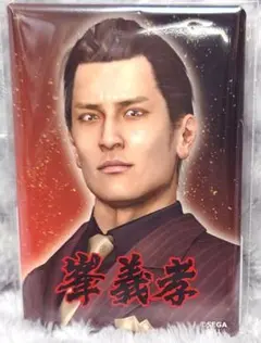 龍が如く レジェンドの極くじ 峯義孝 Mサイズ 龍が如くレジェンドの極くじ | くじ引き堂