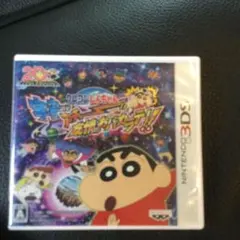 クレヨンしんちゃん 宇宙DEアチョー!? 友情のおバカラテ!!