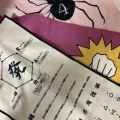 【未使用・3点セット】HUNTER×HUNTER 一番くじ G賞 タオル