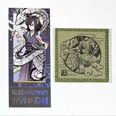 2026年最新】伊黒小芭内 辰年の人気アイテム - メルカリ