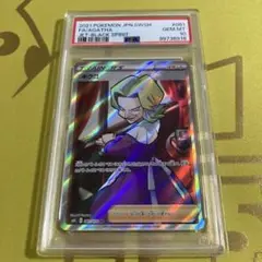 2025年最新】キクコ psa10の人気アイテム - メルカリ
