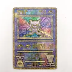 PSA8 古代のミュウ エラー版 ポケモンカード 古代ミュウ エラー版の通販 kosk092（95248518