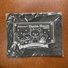リラックマ Denim House フラットポーチ 2周年記念