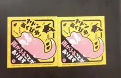 Item thumbnail for item ae0de158-2bb9-41ee-a8be-6f166b3ec107