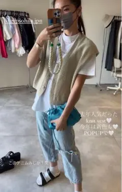 ジプソフィアgypsohila ニットベスト　ベージュ