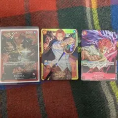 ワンピースカード ジャンプ付録 シャンクス バギー プロモまとめ売り
