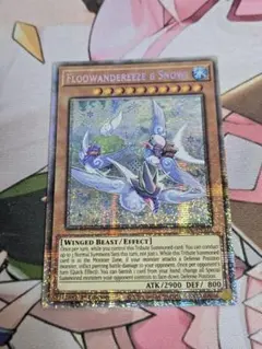 遊戯王 ふわんだりぃず×すのーる スリーブ 40枚入り 未開封 | Mercari