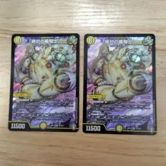 d*.様 絶対の楯騎士 アブソリュートシールドナイト - メルカリ