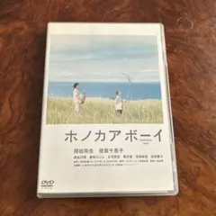 ホノカアボーイ('09フジテレビジョン/電通/ROBOT)〈2枚組〉