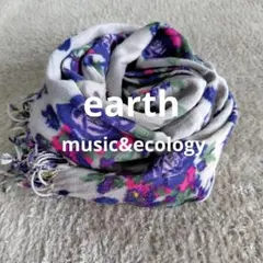 美品【earth music&ecology】ストール