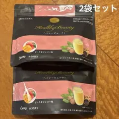 新品　カーブス　Healthy Beauty ダイエットドリンク 2種セット 2026年最新】Curves ダイエットドリンクの人気アイテム - メルカリ