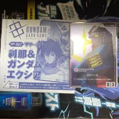 ガンダムカードゲーム　EXベース　リソースのサムネイル