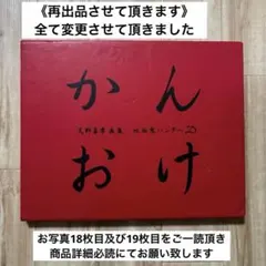 天野喜孝画集 吸血鬼ハンターD かんおけ （非売品オリジナルポスター付き） Amazon.co.jp: 吸血鬼ハンターDかんおけ: 天野喜孝画集 : 天野