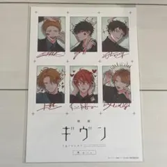 映画 ギヴン柊mix 入場特典 カード