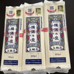 未開封、揖保乃糸￼300g入り×6袋 - メルカリ