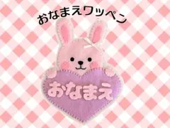 デニムリメイク☆チャーム ᕱ⑅ᕱうさちゃん 薔薇 リボン 【 8個セット
