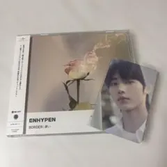 ENHYPEN 日本デビュー儚い ソンフン CD通常初回プレス トレカまとめ売り