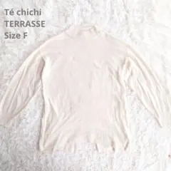 Té chichi TERRASSE ニット セーター ベージュ FREEのサムネイル