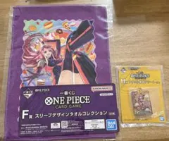 一番くじ ONE PIECE CARD GAME F賞 H賞ボ