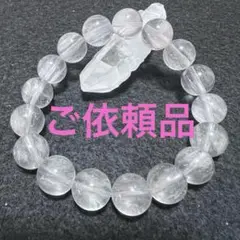 ニードルインフローライト ブレスレット