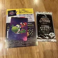 ザ・スーパーマリオギャラクシー・ムービー 入場者特典 キャラクターカード