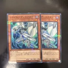 初期】 遊戯王 D・HEROディスクガイ ウルトラレア UR - メルカリ
