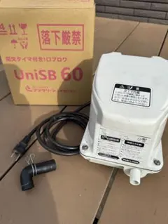 浄化槽ブロワー　新品未開封品 安永 AP-80G オリジナル 8連風量調節 分岐管 セット 浄化槽