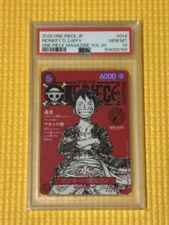 2026年最新】ルフィ psa10 psaマガジンの人気アイテム - メルカリ