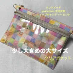 yukiemon ファッション小物