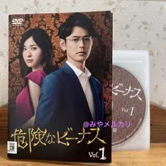 【ドラマ】 危険なビーナス 【レンタル落ちDVD全5巻】