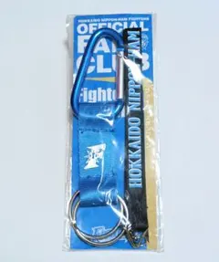 北海道日本ハムファイターズ　カラビナ付きボンフィン