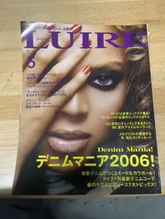 2026年最新】ルイール 雑誌の人気アイテム - メルカリ