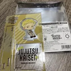 呪術廻戦カフェ 渋谷事変 ミニキャラアクリルスタンド 七海建人