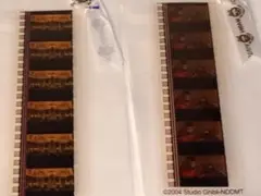 ハウルの動く城 フィルムブックマーカー ジブリ美術館 2点