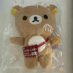リラックマ ぬいぐるみ 約10cm エポスカード特典