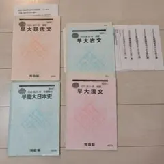 テーマ英文解釈[発展] 登木健司先生 2018河合塾夏期講習 - メルカリ
