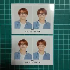 深田竜生 本髙克樹 WiNK UP 12月号 証明写真 厚紙カード