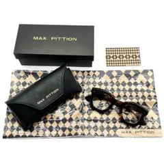 2026年最新】max pittion poliの人気アイテム - メルカリ