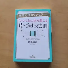 2025年最新】メンタル心理カウンセラーの人気アイテム - メルカリ