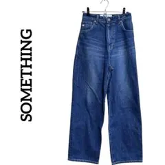 something ストレート