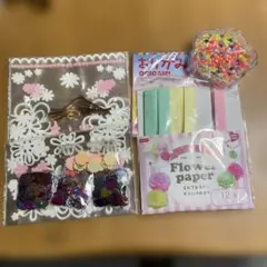 ハンドメイド素材セット フラワーペーパー ビーズ スパンコール